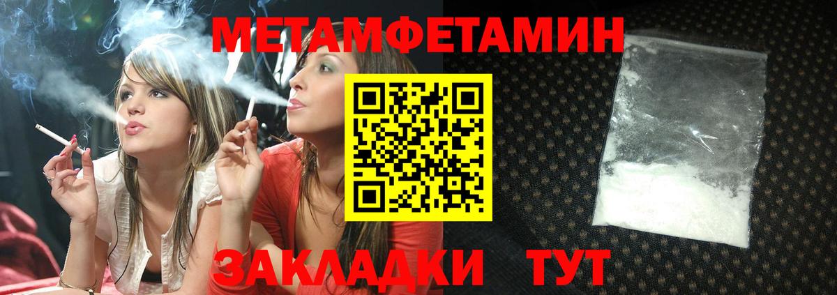 Амфетамин 97% Зерноград