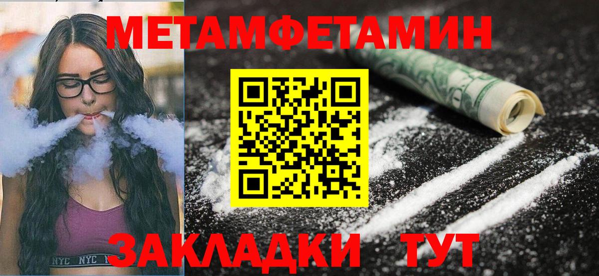 АМФЕТАМИН  Вход с VPN  Зерноград  Amphetamine VHQ 