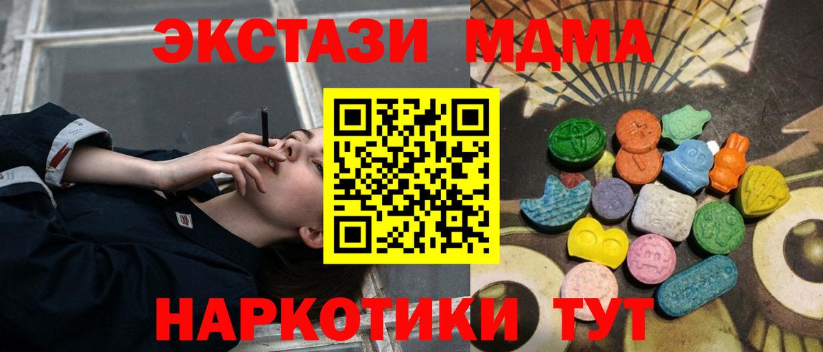 Ecstasy 280мг Зерноград