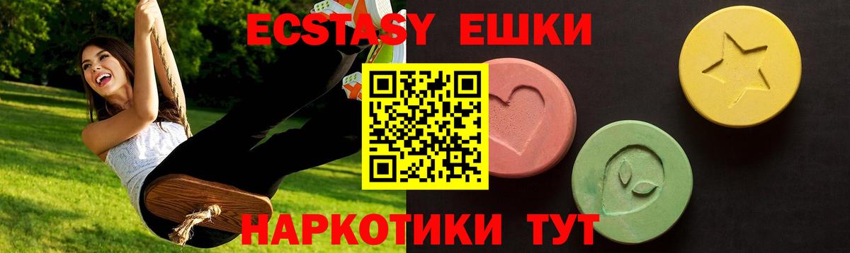 Зерноград  Экстази mix    ссылки  Экстази  Ecstasy VHQ  Вход с VPN 