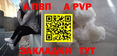 дживик Ногинск