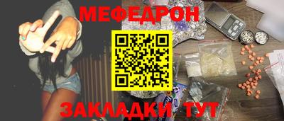 дживик Ногинск