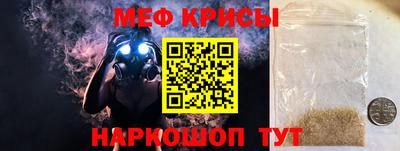 дживик Норильск
