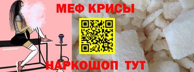 дживик Ногинск
