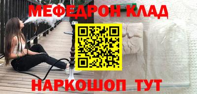 дистиллят марихуана Ноябрьск
