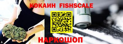 героин Новоалтайск