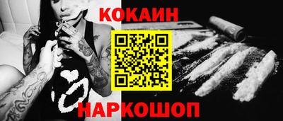 героин Новоалтайск