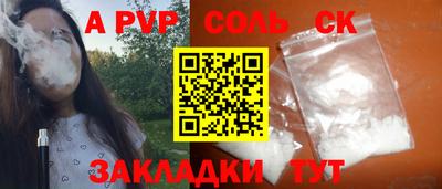 дистиллят марихуана Ноябрьск