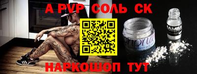 МДПВ Новоалександровск