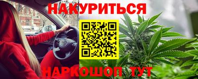 героин Новоалтайск