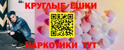 дживик Ногинск