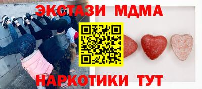 дживик Ногинск