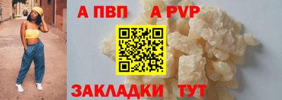 дистиллят марихуана Ноябрьск