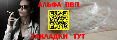 дживик Норильск