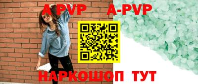 дживик Ногинск
