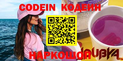 дживик Норильск