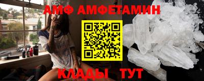 дживик Ногинск