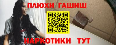 дживик Ногинск