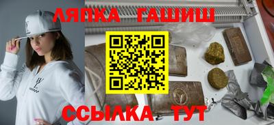 дистиллят марихуана Ноябрьск