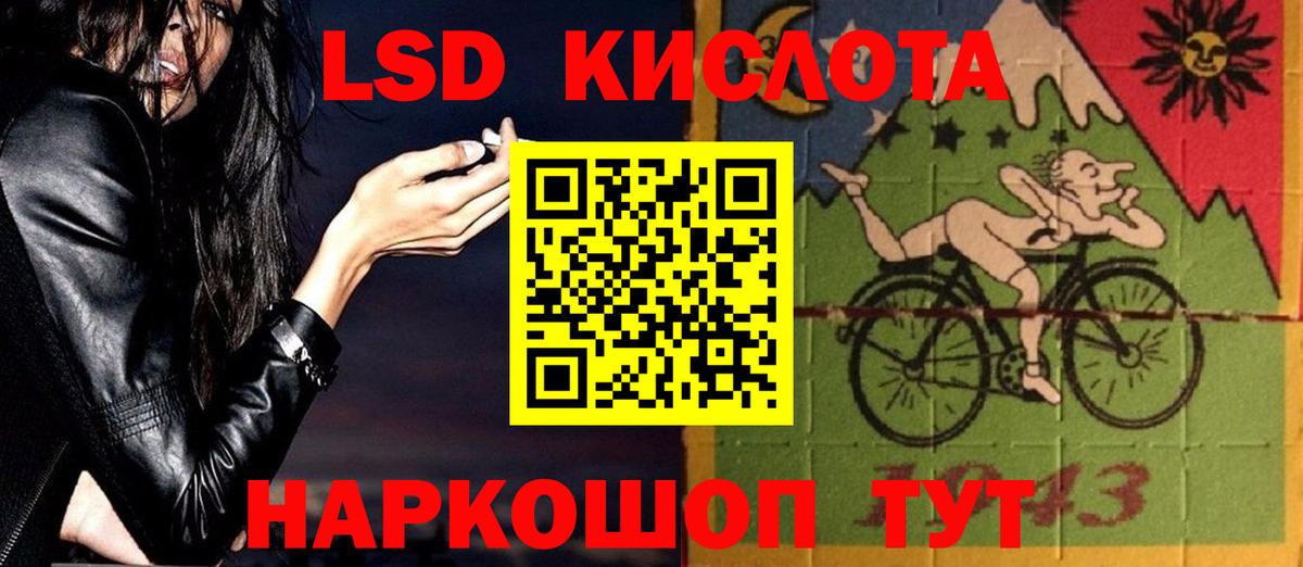 LSD-25 экстази ecstasy  Лсд 25 экстази кислота  Зерноград    ONION  Вход с VPN  ЛСД экстази 