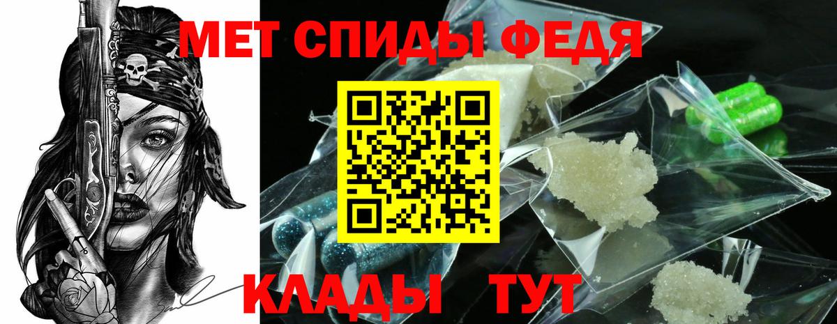 МЕТАМФЕТАМИН витя  Метамфетамин  Зерноград  Вход с VPN 
