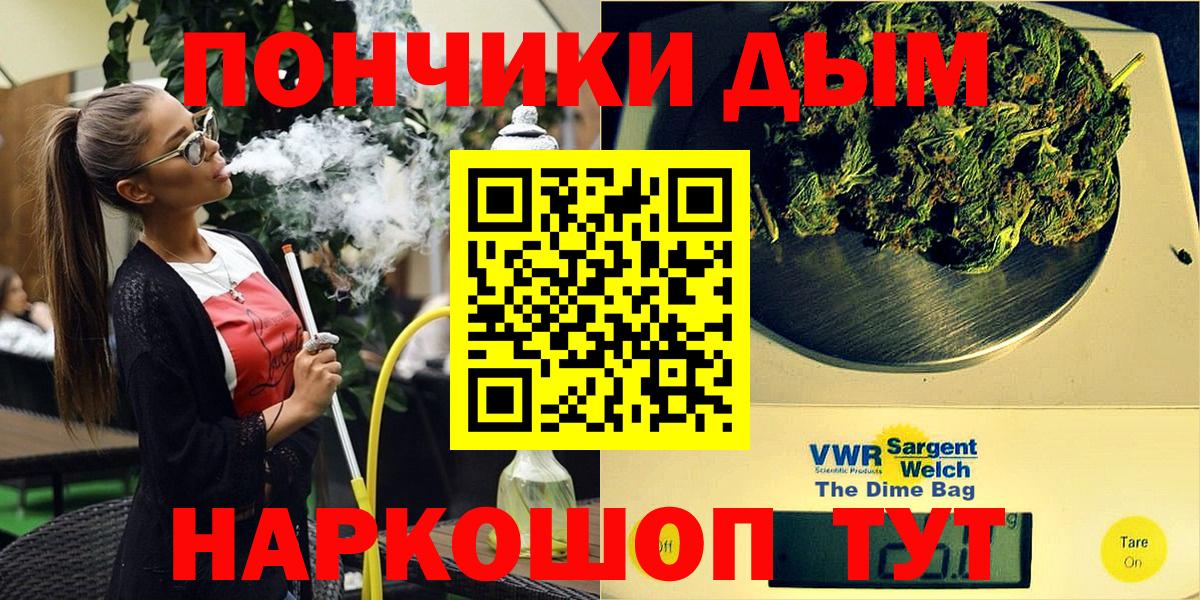 МАРИХУАНА индика  Вход с VPN  Зерноград  Канабис Bruce Banner  Марихуана Ganja  Шишки марихуана Amnesia 